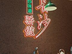 -龙师傅卤炒(天马店)