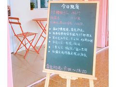 -胖爸爸烘焙工作室(平湖家居店)