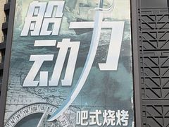 -银亿滨江中心