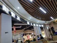 -三清洞摩西韩式年糕火锅(威高广场店)
