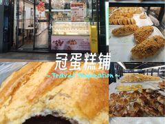 -皇冠 · 玛莉奥(丽江店)