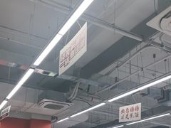 -五缘湾悦都汇购物中心