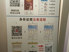 -方快PLUS照相馆(青浦万达茂店)