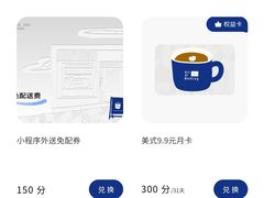 -AllorNothing横竖横咖啡(天虹店)