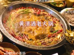 -黄潇洒老火锅(九眼桥宏济巷店)