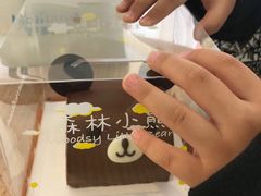 -好利来(西铁营万达广场店)