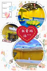 -爱玩爱游亲子成长中心(曲江汉华城店)