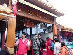 -珠江夜游广州塔·中大码头