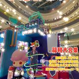 [艺趣宝龙就SI好玩]滨江宝龙城四岁啦!!超多惊喜福利等着你