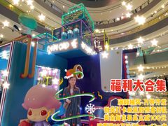 -宝龙城(杭州滨江店)
