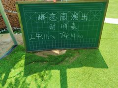 -峄山风景名胜区