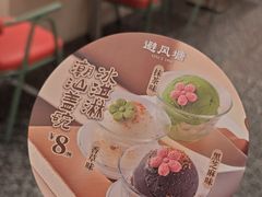 -避风塘·金牌店·夜宵(金玉兰店)