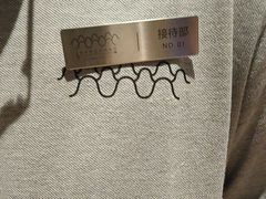 -涨巢·潮玩水疗局