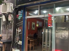 门面-左左香老潼关肉夹馍(龙山一路店)