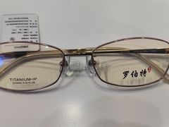 -罗伯特眼镜·蔡司官方授权(前海桂湾店)