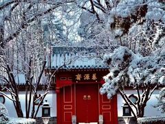 -钓鱼台国宾馆