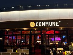 -COMMUNE幻师(海韵城店)