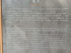 -宣南文化博物馆