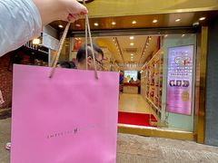 -皇玥(尖沙咀店)