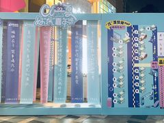 -天河领展广场