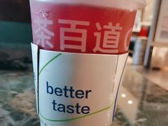 -茶百道(大兴绿地缤纷城店)