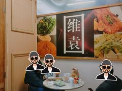 -维園(小梅大街店)