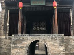 -平遥县衙