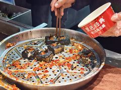 -黑色经典臭豆腐·湖南特产(太平街口店)