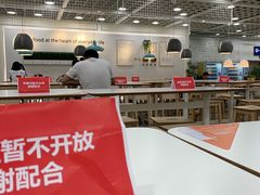 -宜家·瑞典风味餐厅(北京西红门店)