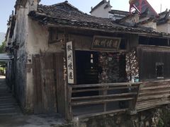 -黟县屏山村