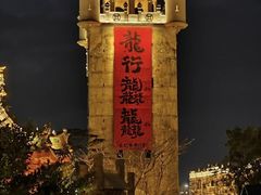 -赤坎·广东华侨国际旅游度假区