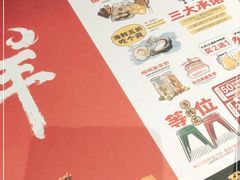 -木屋烧烤(双榆树店)