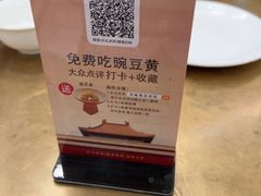 -京味斋·烤鸭·北京菜(安贞店)