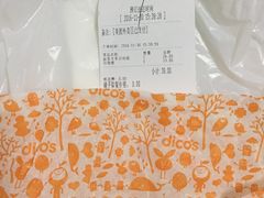 -德克士(北京站店)