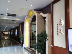 -尚足影院式足疗·住宿·美食(解放碑店)