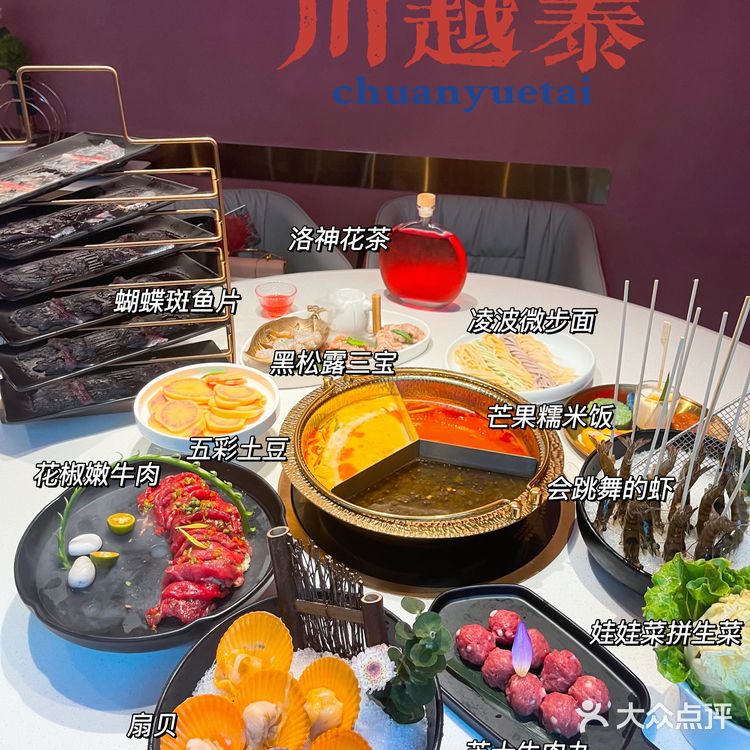 福州绝美ins火锅｜好拍又好吃‼️❗️  