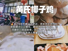 -蓝湾碧波·老字号·疍家非遗海上餐厅