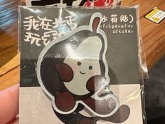 -北丐先生·野馄饨烧烤(长宁龙之梦店)