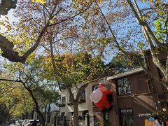 -Alimentari早午餐(安福路店)