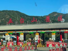 -五台山风景名胜区