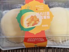 -盒马鲜生(王府广场店)