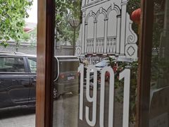 -1901 Cafe(西四店)