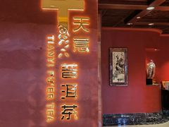 -北京中国大饭店