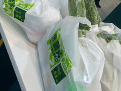 -果蔬好生活超市(新荟城店)