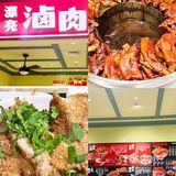 五一来上海中心丨吃快餐看这三家特色小吃