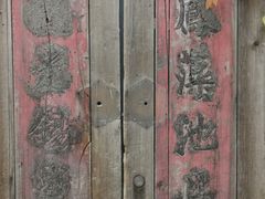 -万松老人塔