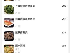 -至潮餐厅精致粤菜·活鲈鱼·走地鸡(珠江新城店)