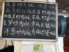 -老长沙粉面馆(陡岭路店)