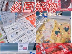 -盒马鲜生(顺义店)