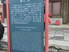 -故宫钟表馆
